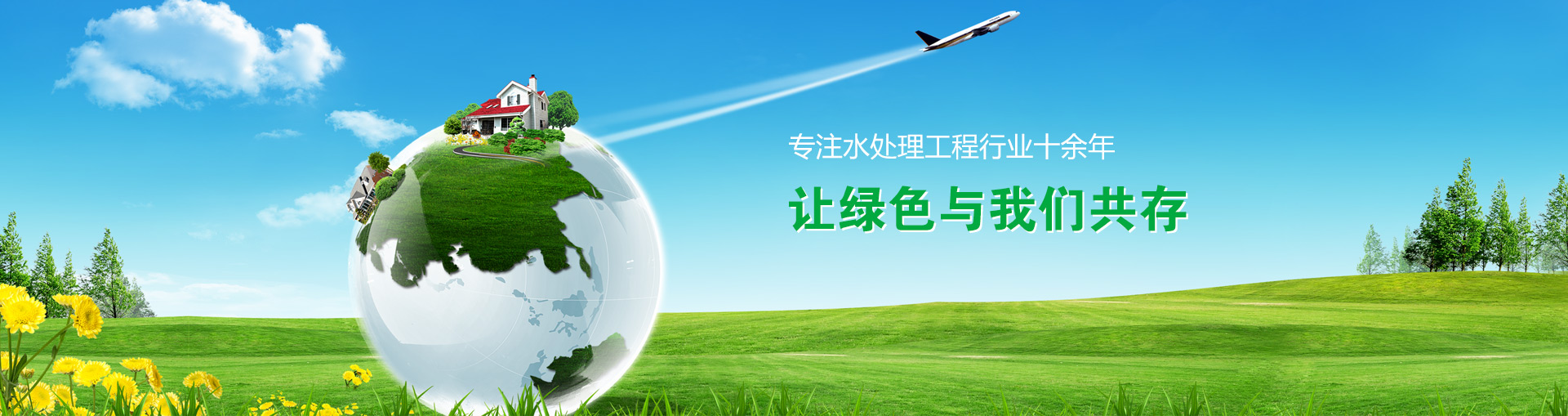 qmh球盟会