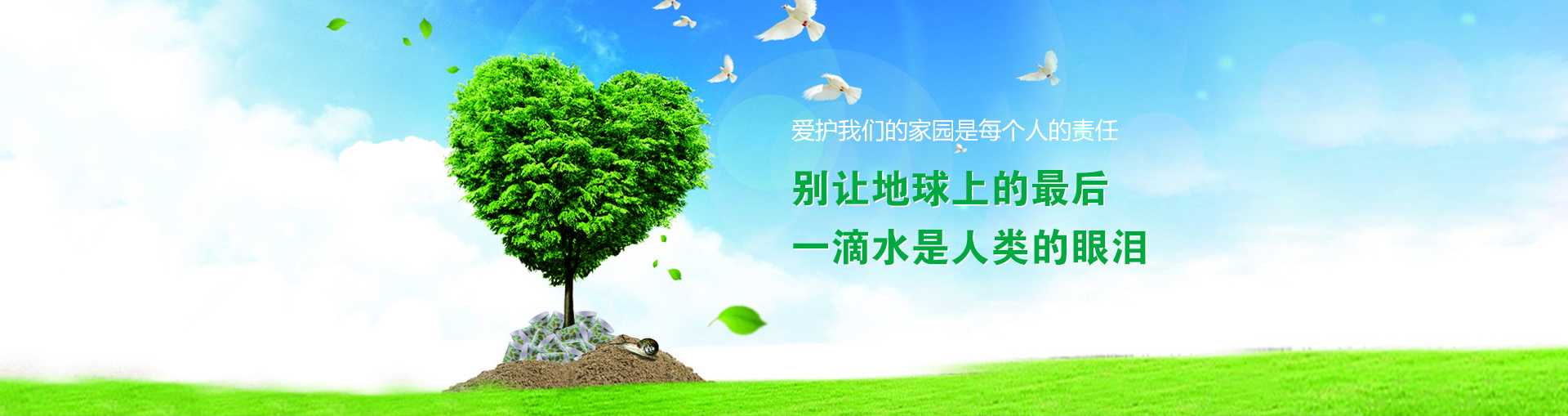 qmh球盟会