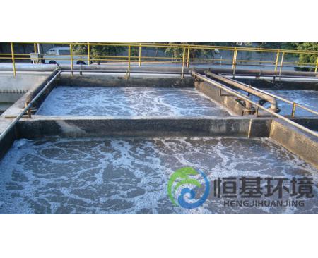 生活污水处理