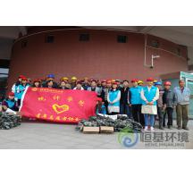 河南财经政法大学污水处理