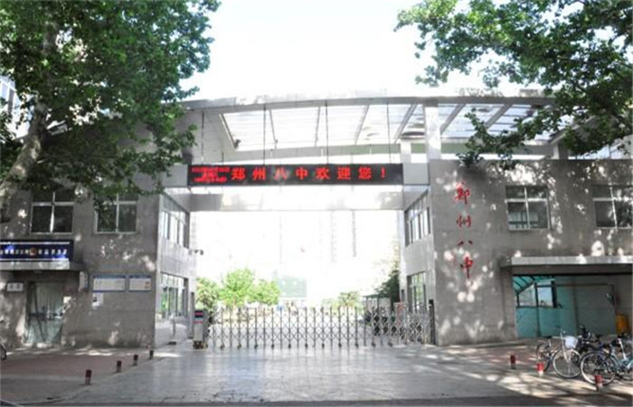 郑州八中学校污水处理