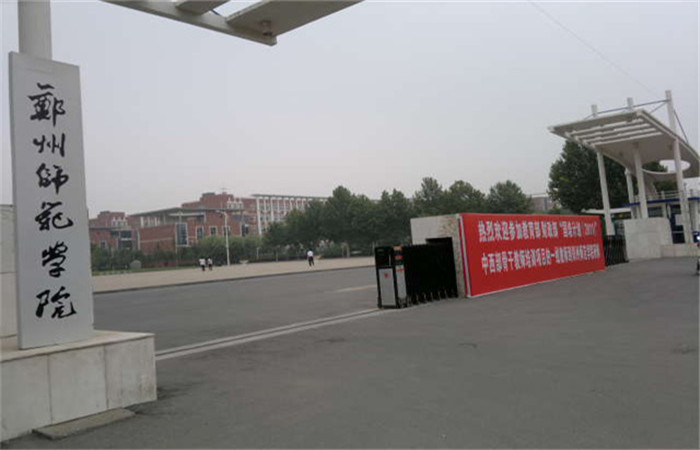 郑州师范学院泳池热水及直饮水系统