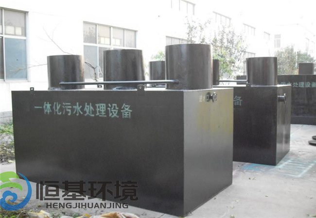 一体化养殖污水处理设备