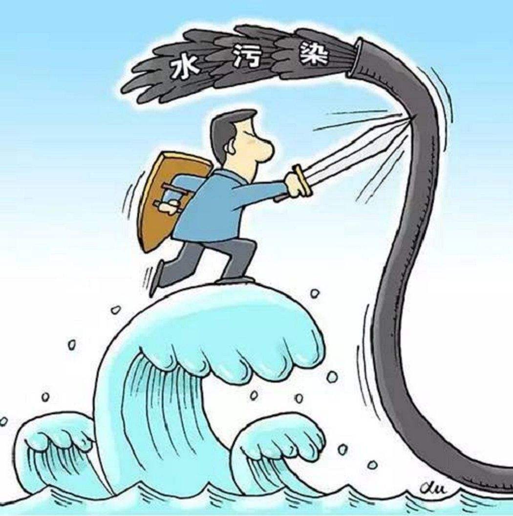 工业废水处理