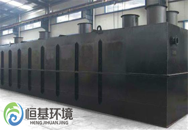 一体化污水处理设备