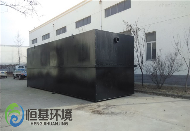一体化污水处理设备