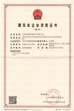 qmh球盟会