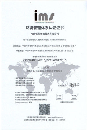 qmh球盟会