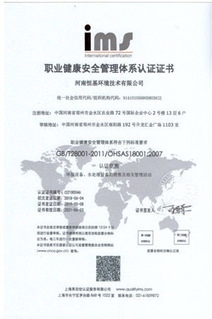 qmh球盟会