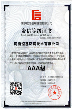 qmh球盟会