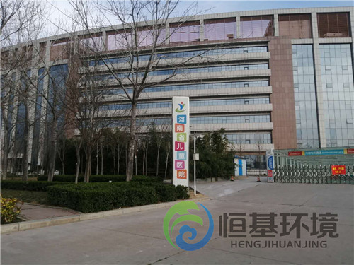 郑州儿童医院污水站运营